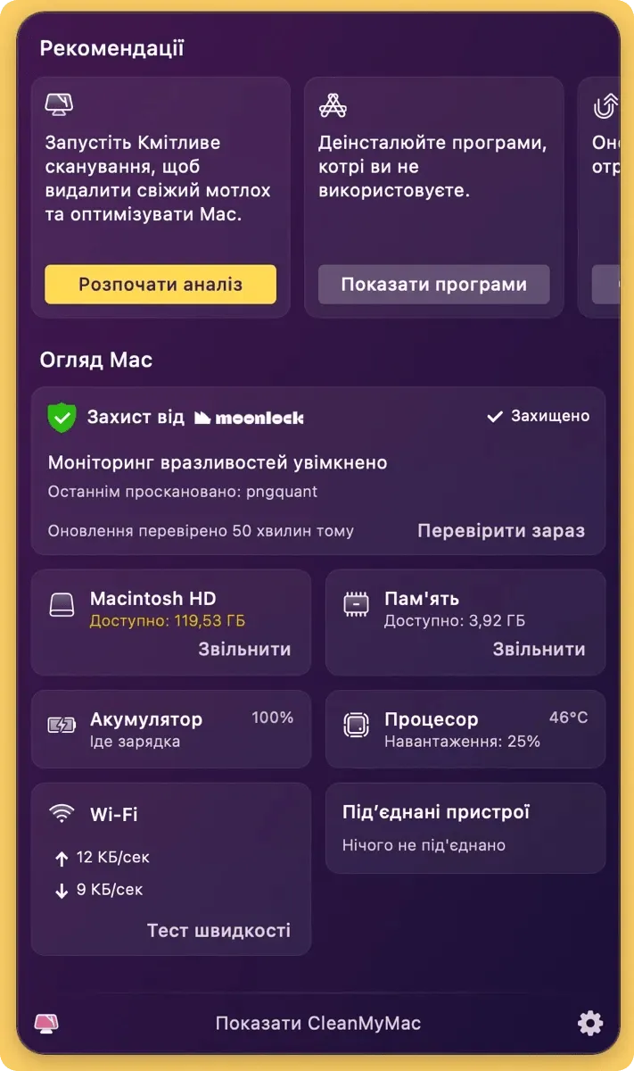 Cleanmymacx Menu
