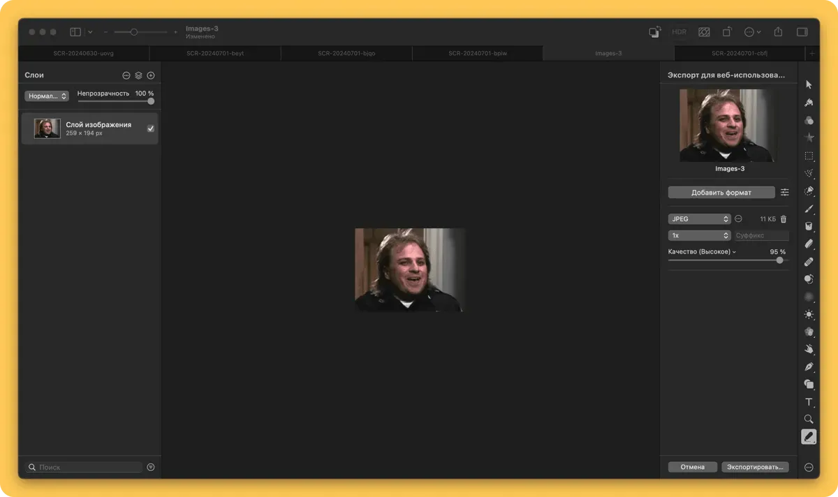 Програми для вашого Mac. Pixelmator Pro