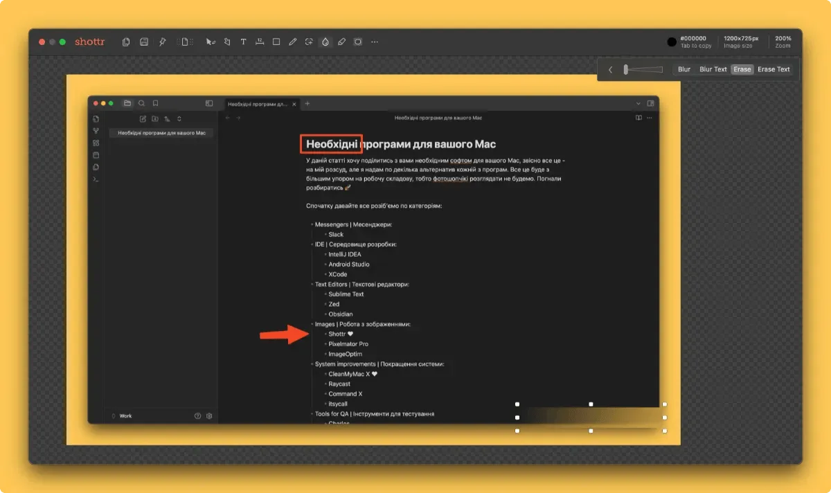 Програми для вашого Mac. Shottr